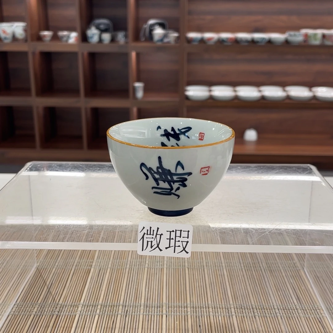 釉下手绘茶具微瑕