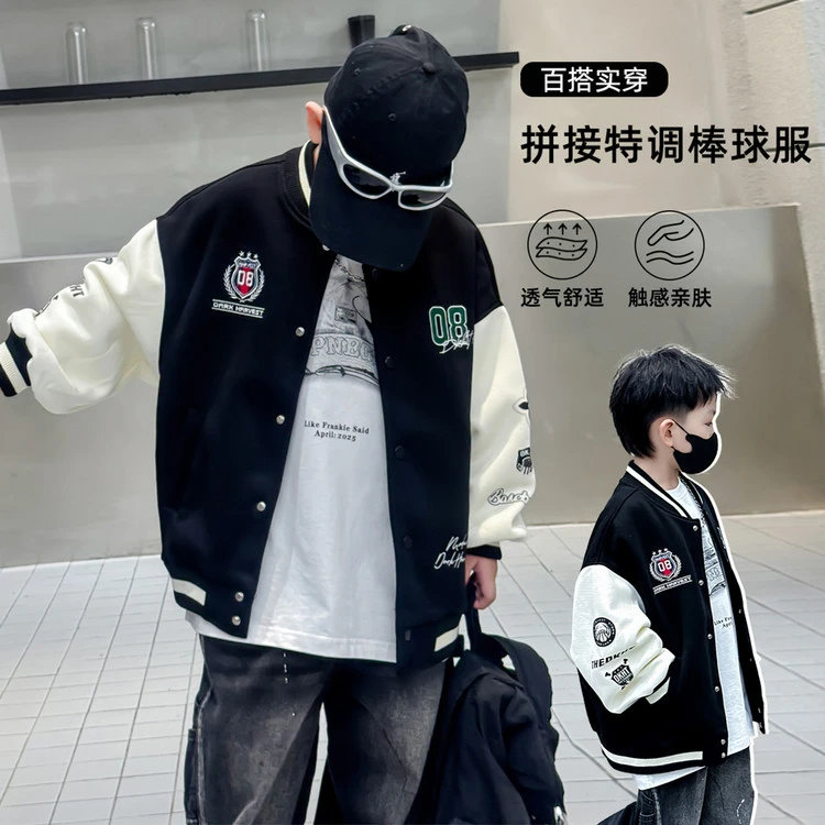 【秋款上新】儿童长袖棒球服中大童拼色刺绣时髦痞帅男女童休闲外套