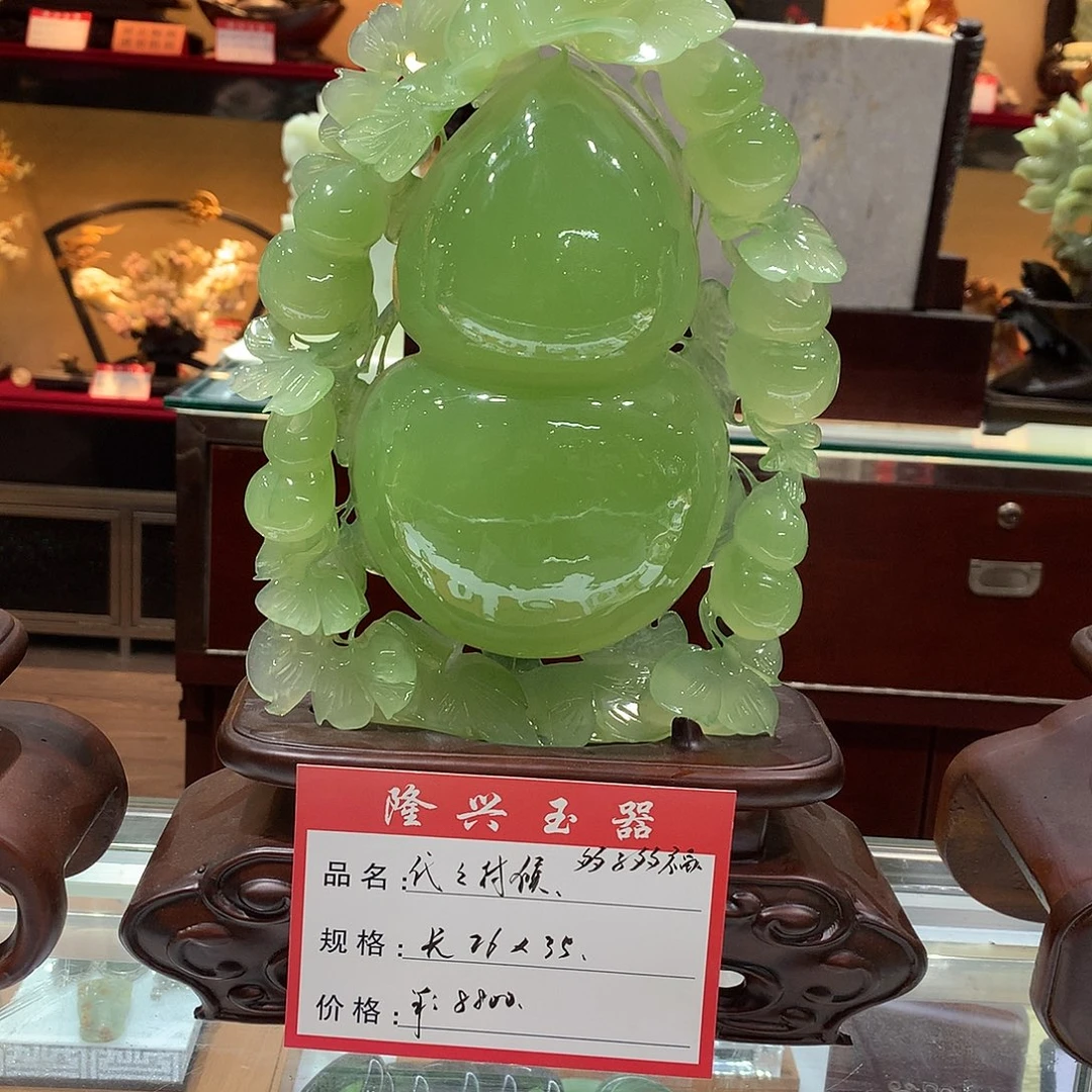 蛇纹石玉未镶嵌摆件