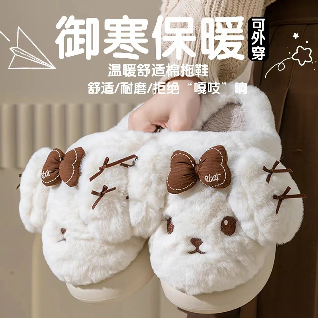 可爱蝴蝶结奶呼呼加厚保暖兔子棉拖女2025秋冬新款居家防滑毛毛鞋