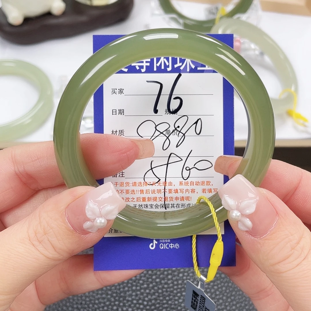 和田玉未镶嵌手镯