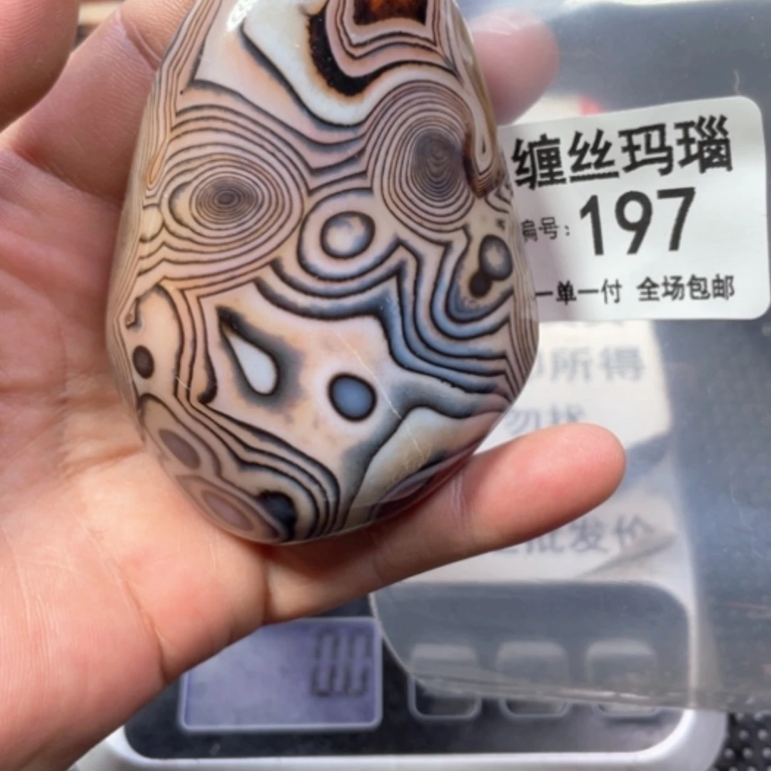 【闪购商品】未镶嵌颈饰玛瑙/玉髓