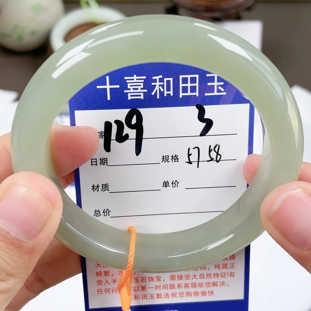 【闪购商品】和田玉手镯未镶嵌