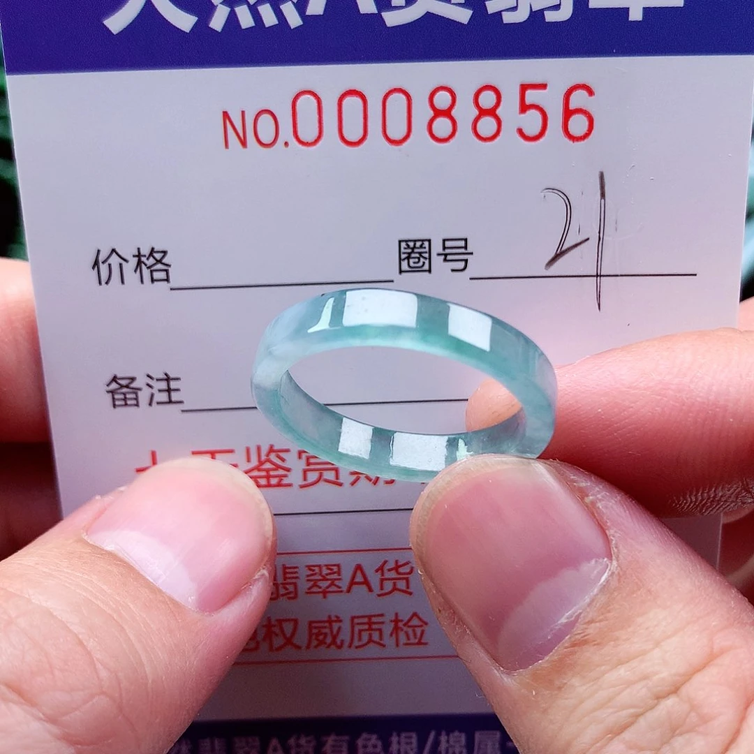 【闪购商品】翡翠戒指未镶嵌天然