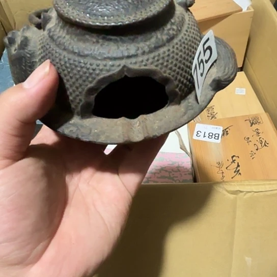 瓷片荟轩不懂瓷器755