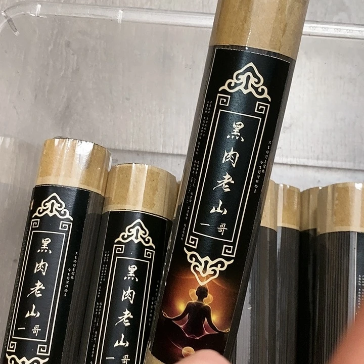 娜娜香舍专属闪购链接