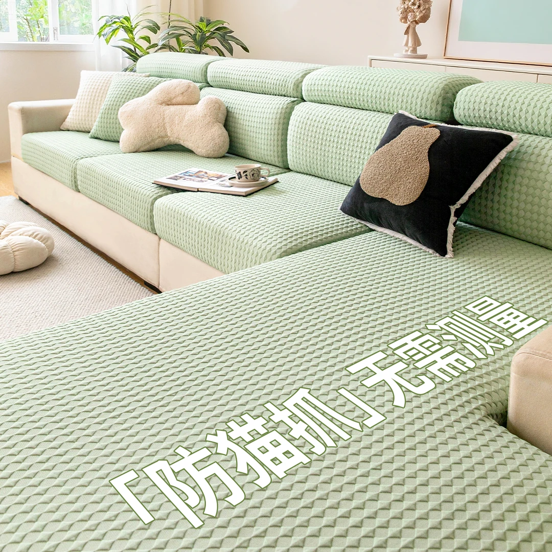 洱峰防猫抓四季沙发罩全包万能套通用型弹力沙发套罩2025新款套