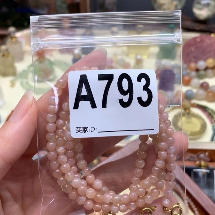 未镶嵌查罗石珠宝半成品5*5