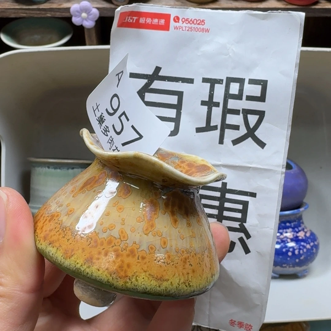 陶瓷艺术品设计与制作