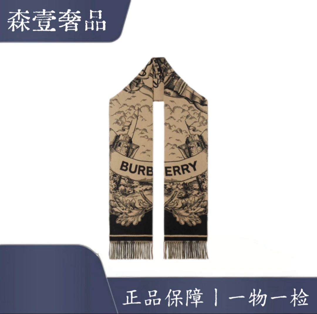 未使用 BURBERRY/博柏利 马术骑士徽标羊绒提花 典藏米色围巾