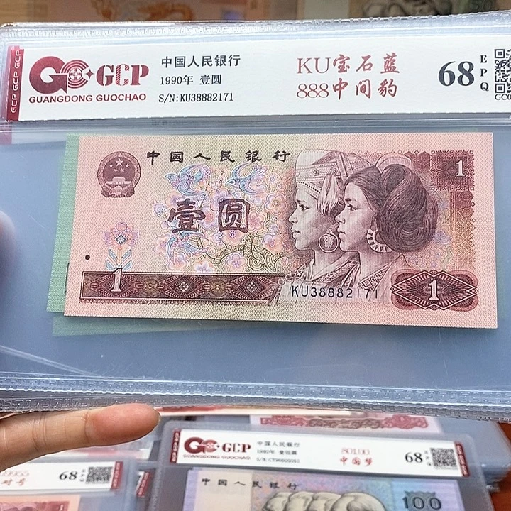 901 K U宝石蓝，38882171