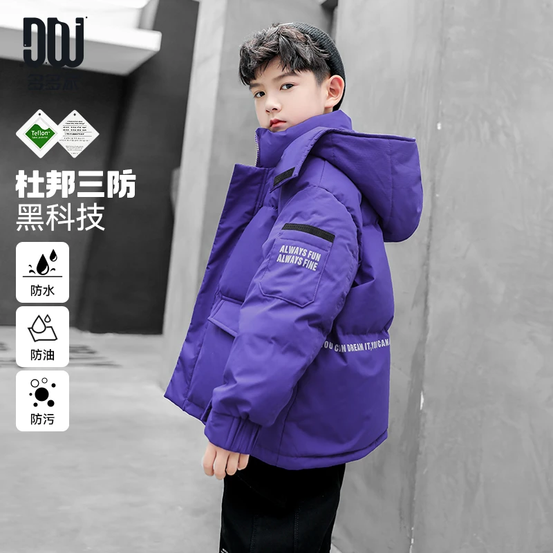 多多家5634【杜邦三防.厚实】25冬男童帅气加厚保暖连帽羽绒服