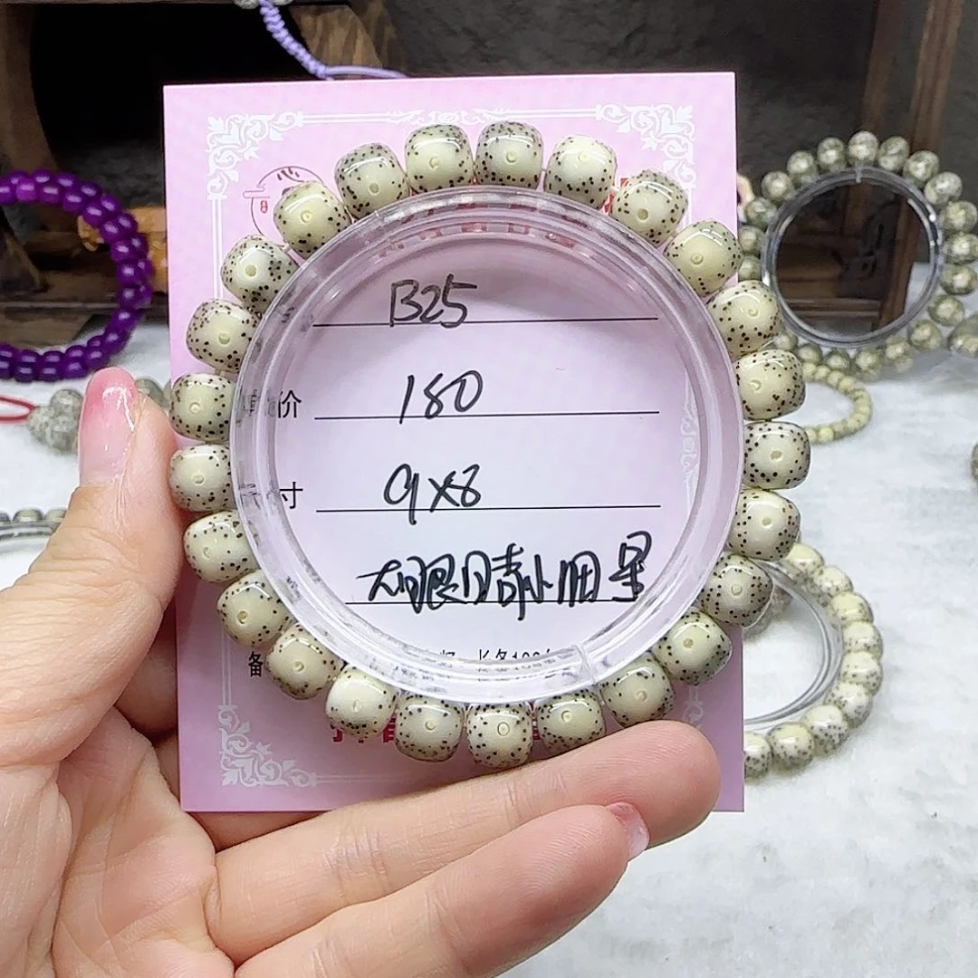 啦*啦心月星月菩提一号B25