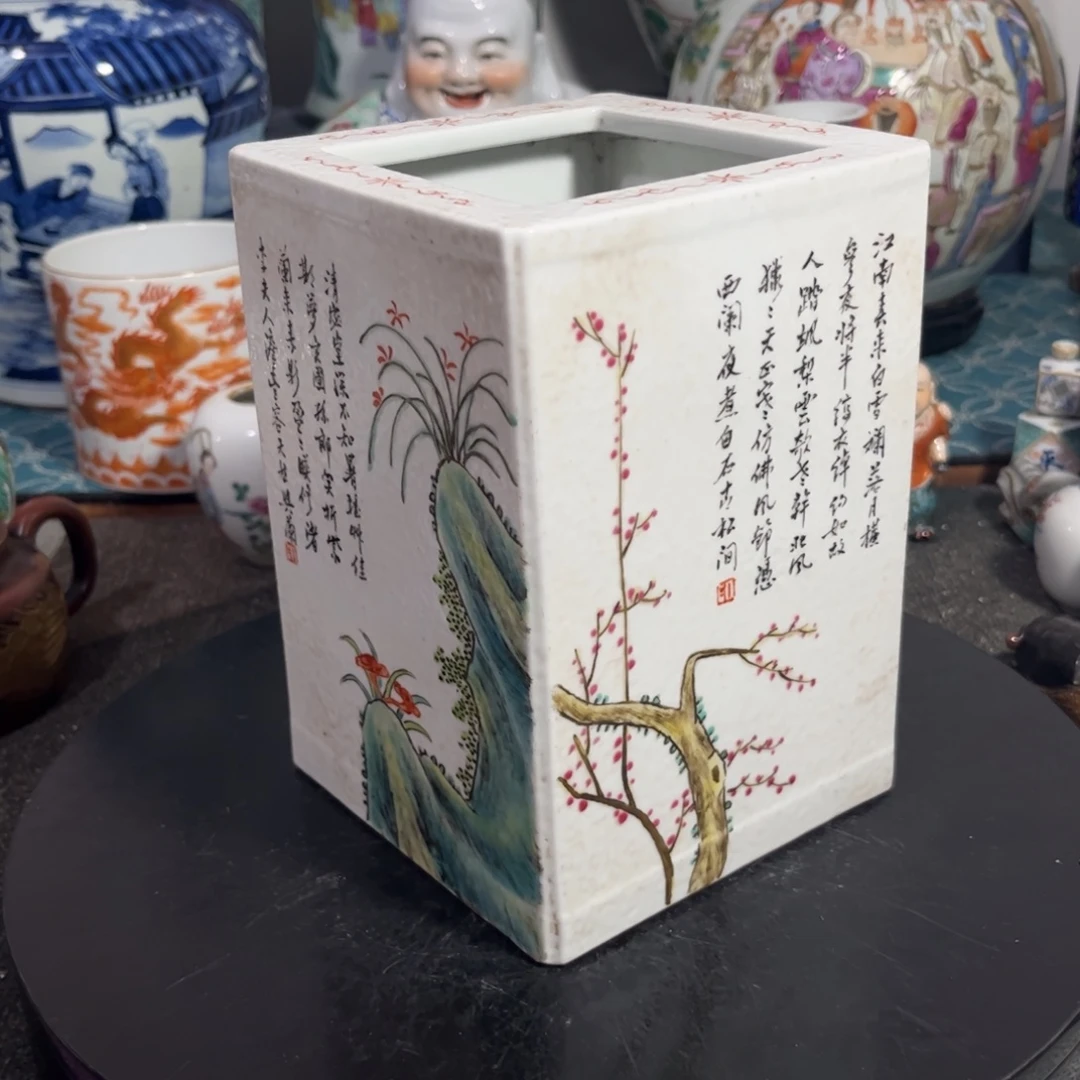 粉彩556885553233677525
