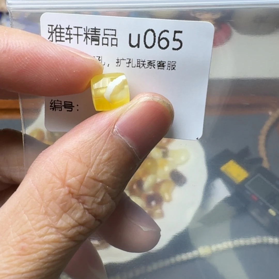 琥珀未镶嵌裸石琥珀