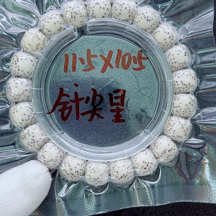 B***u吊坠星月菩提11.5尺寸