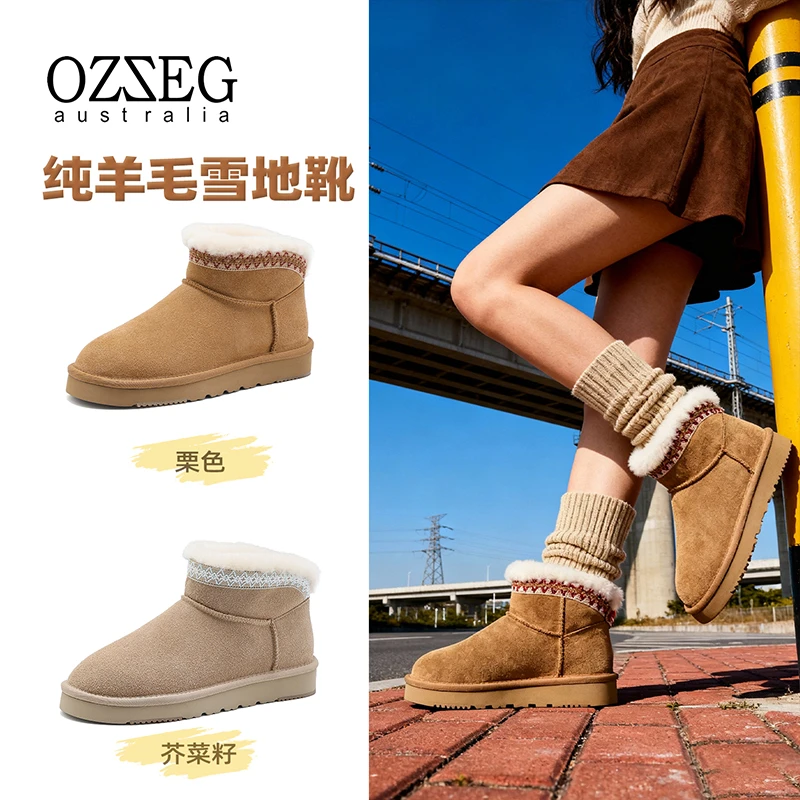 OZZEG2025秋冬新款皮毛一体雪地靴女民族风加绒加厚保暖棉鞋25D09