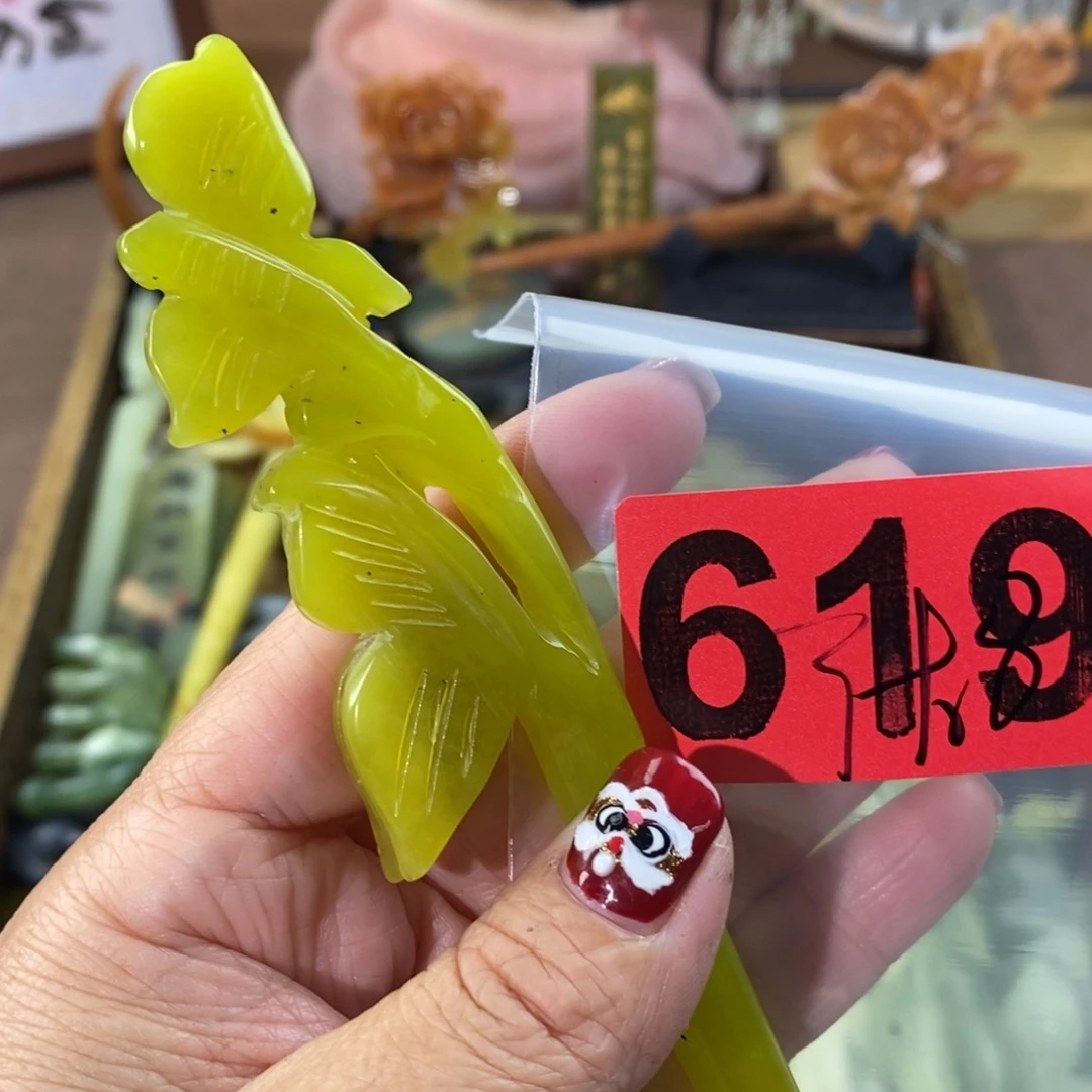 蛇纹石玉玉簪合金那****》