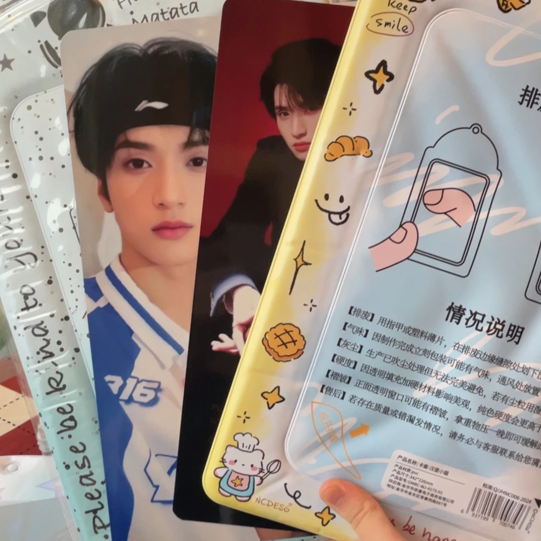翔霖大卡➕卡套两款