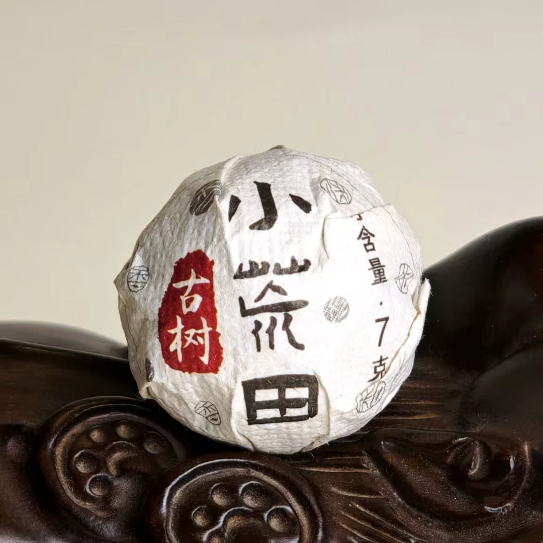 香未央2026小荒田古树 云南普洱茶古树龙珠峰味龙珠