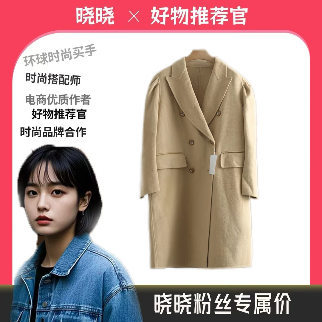 秋冬毛呢外套复古双排扣双面大衣毛呢呢子时尚百搭