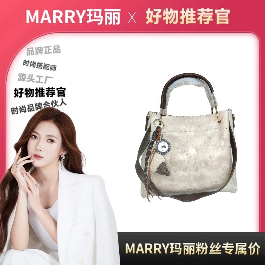 【Marry玛丽甄选】2025新款潮流百搭韩版手提斜挎包