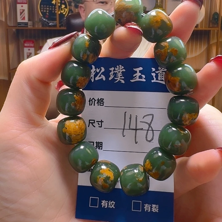 和田玉手串未镶嵌家