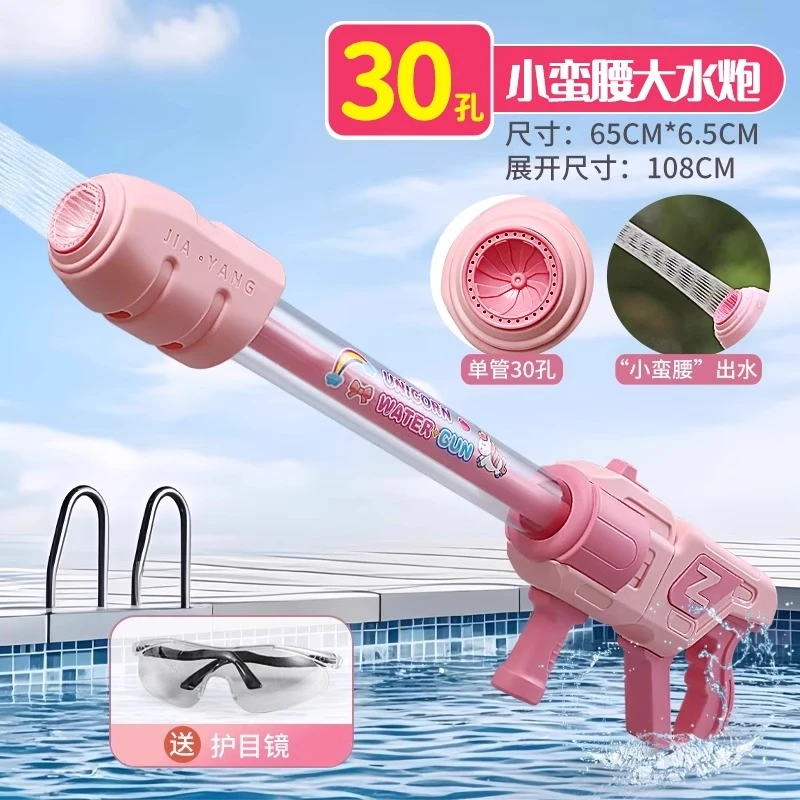 水枪儿童玩具喷水2025新款大容量抽拉式玩水装备漂流打水仗神器