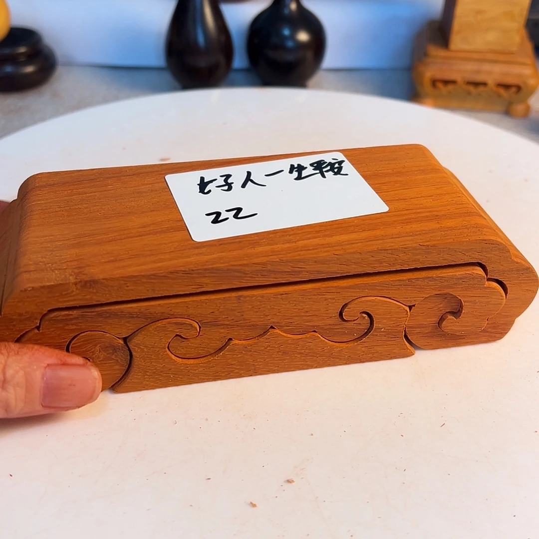 好***安非洲紫檀（红花梨）
