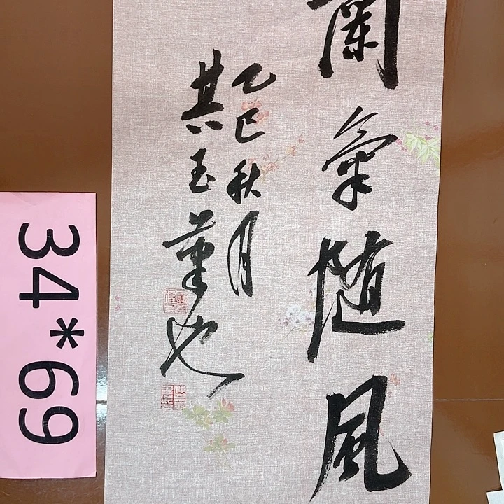 书法书法作品多次获奖