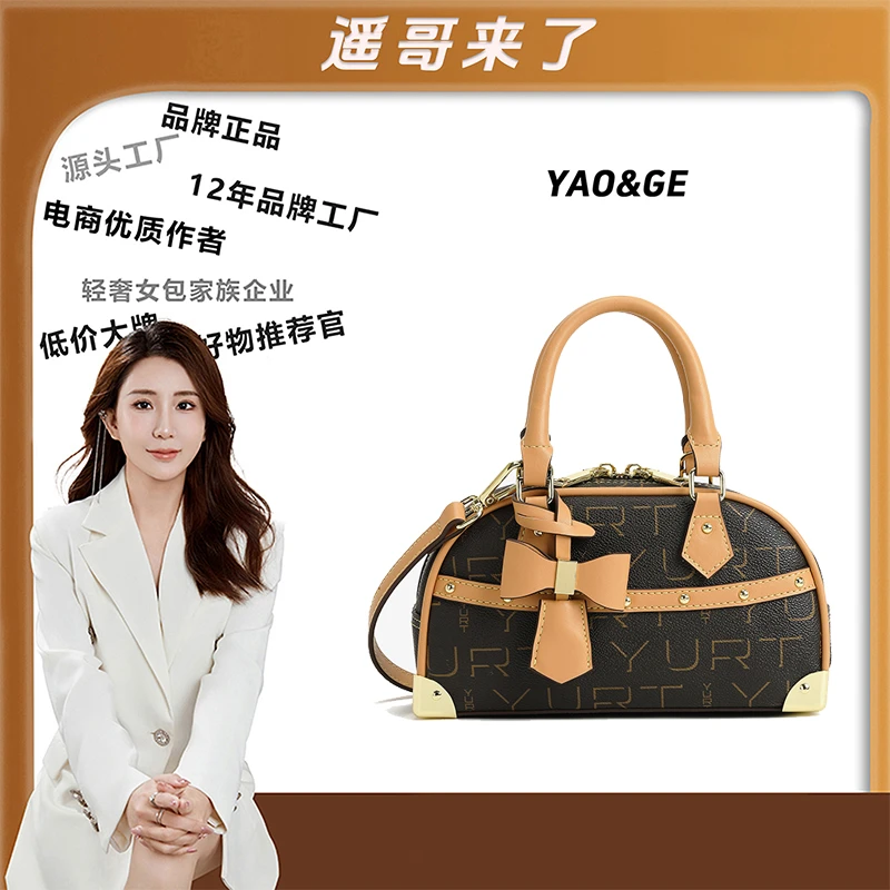 【遥哥定制】轻奢时尚百搭女包单肩包手提包女枕头包女