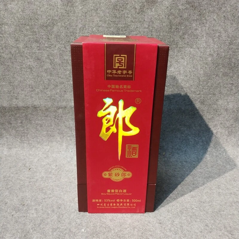 2012郎酒53度紫砂郎53度500ml-M25IS00D886-01