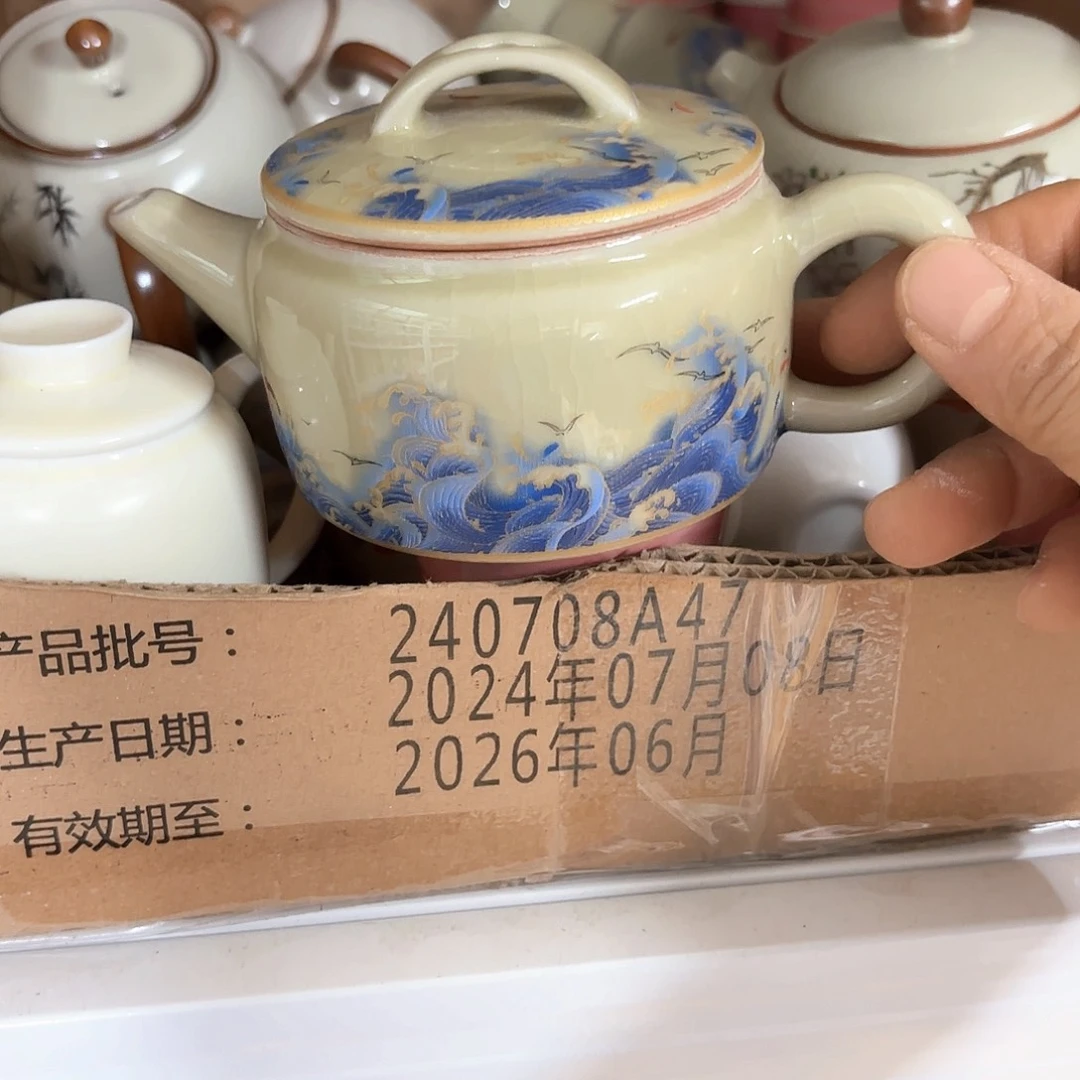 微瑕介意不要下单