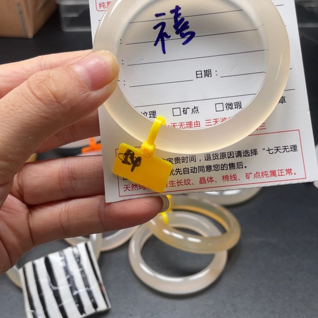 禧***玛瑙/玉髓未镶嵌手镯