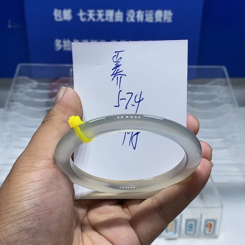 【闪购商品】玛瑙/玉髓手镯未镶嵌奡