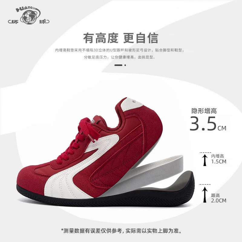 环球加绒情侣德训鞋女款2025新款红色内增高女鞋秋冬百搭厚底板鞋