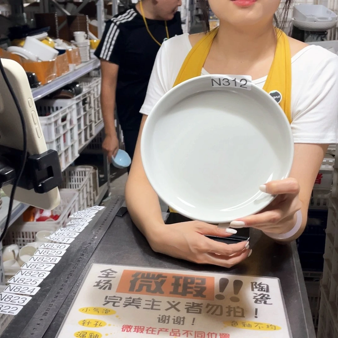 瓷片312                2个