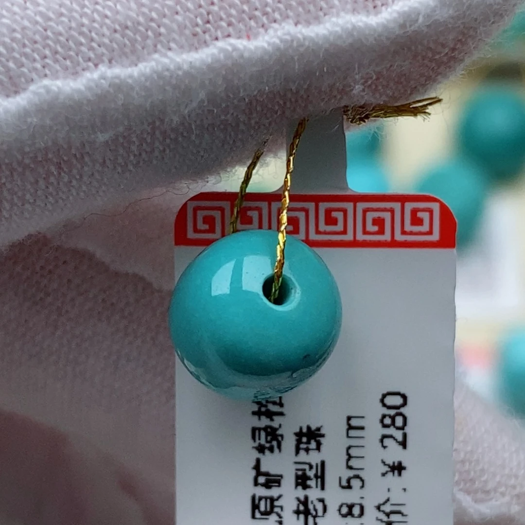 绿松石未镶嵌珠原矿绿松石珠