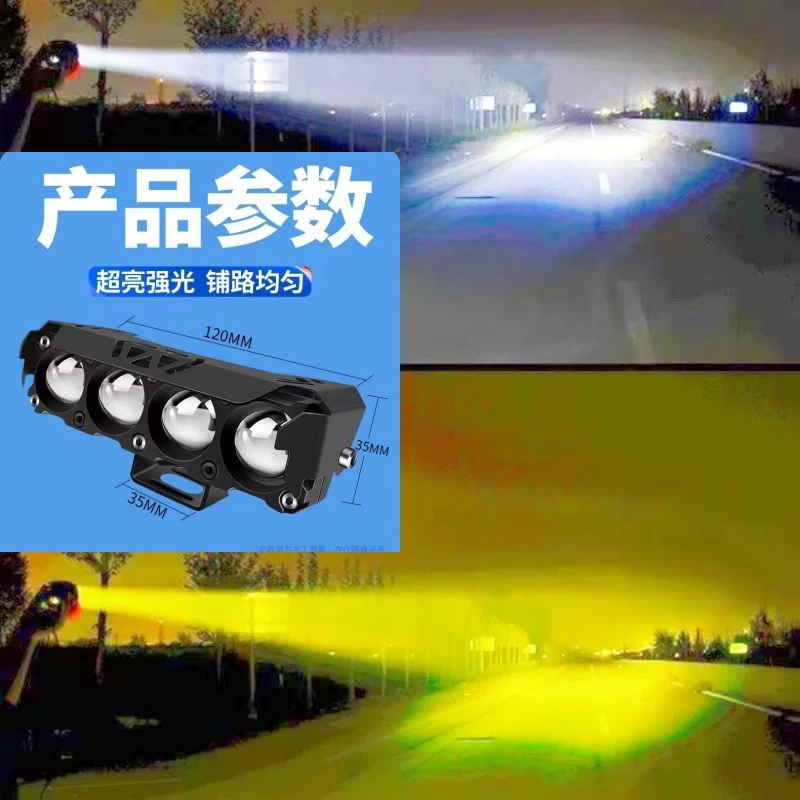 电动车大灯摩托车led大灯12V48V改装灯泡60V远近光踏板车内置灯