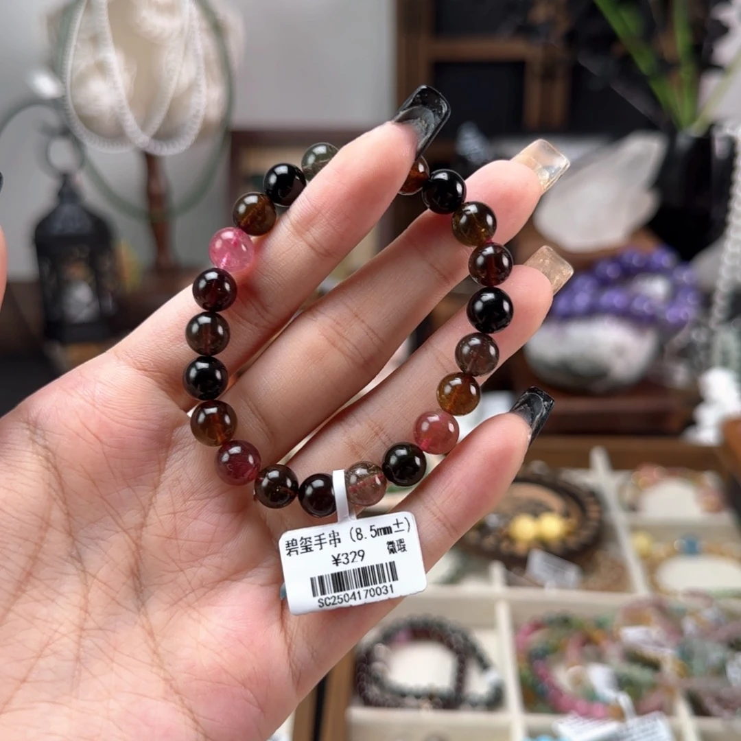 手串未镶嵌碧玺老矿碧玺