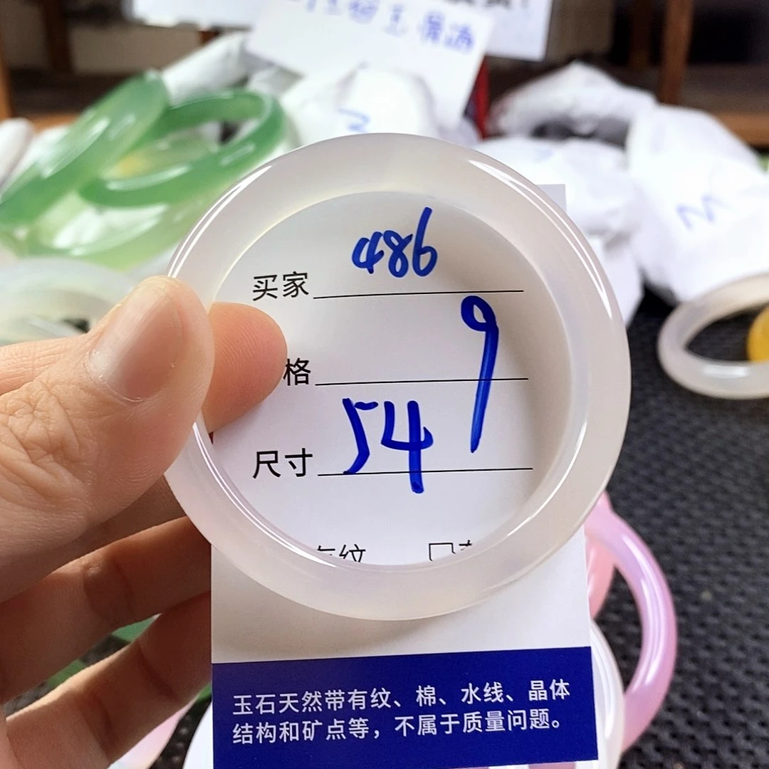 手镯玛瑙/玉髓未镶嵌486