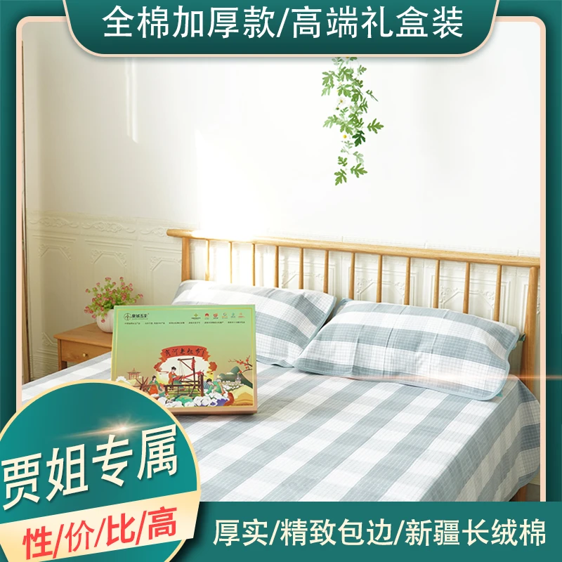 [贾姐专属]高端礼盒装全棉加厚特厚包边老粗布三件套，四季通用