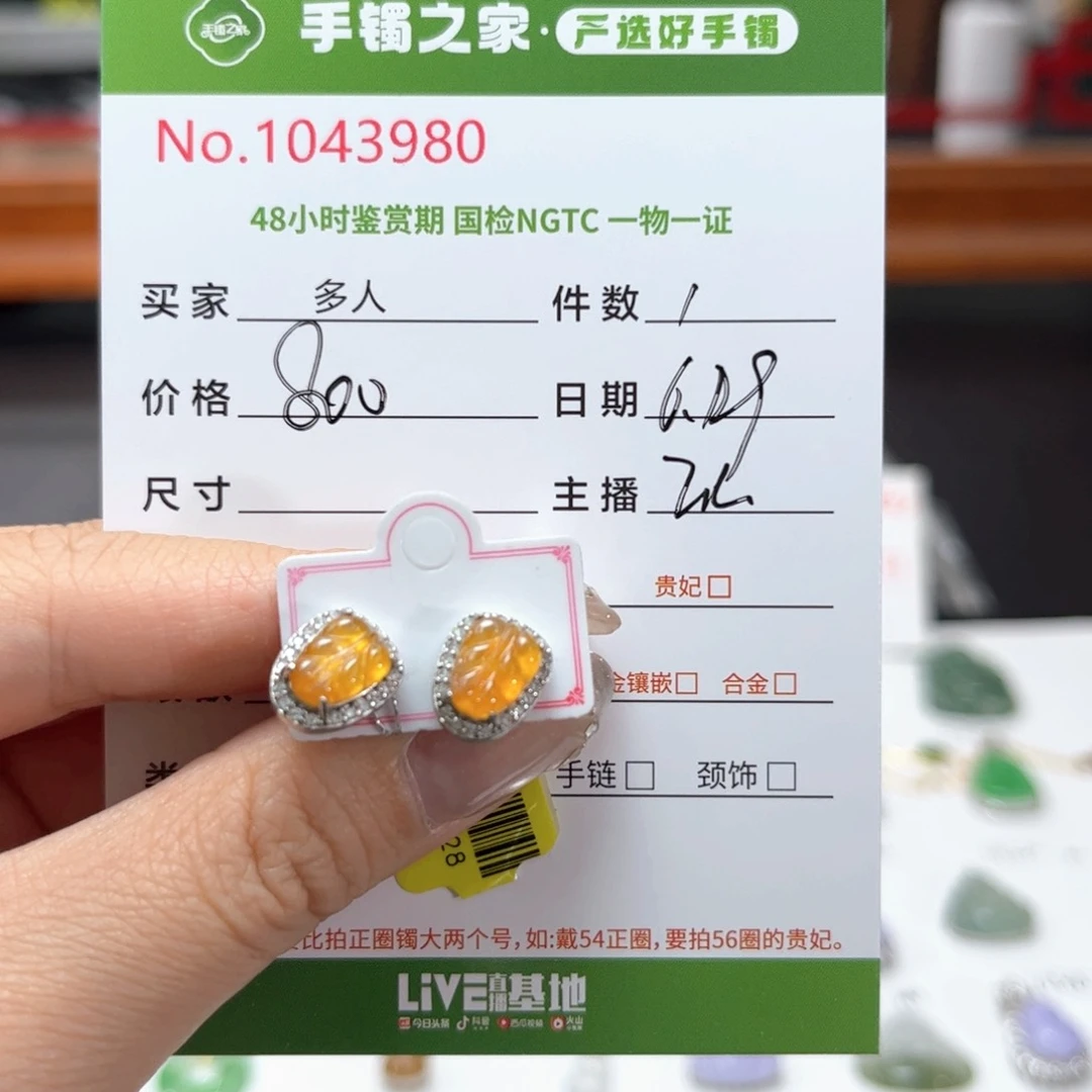 翡翠银S925镶嵌耳饰