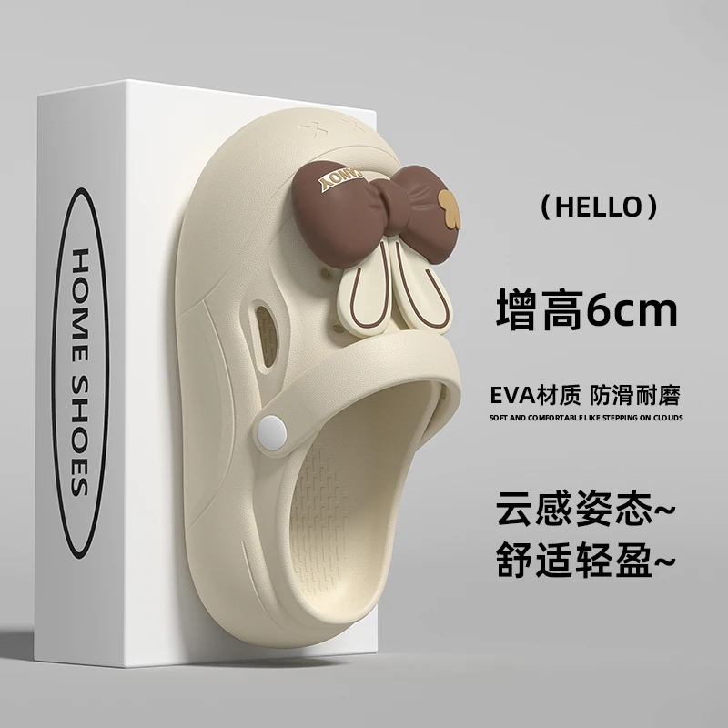 厚底洞洞鞋女款夏季外穿2025新款时尚增高沙滩防滑透气包头凉拖女