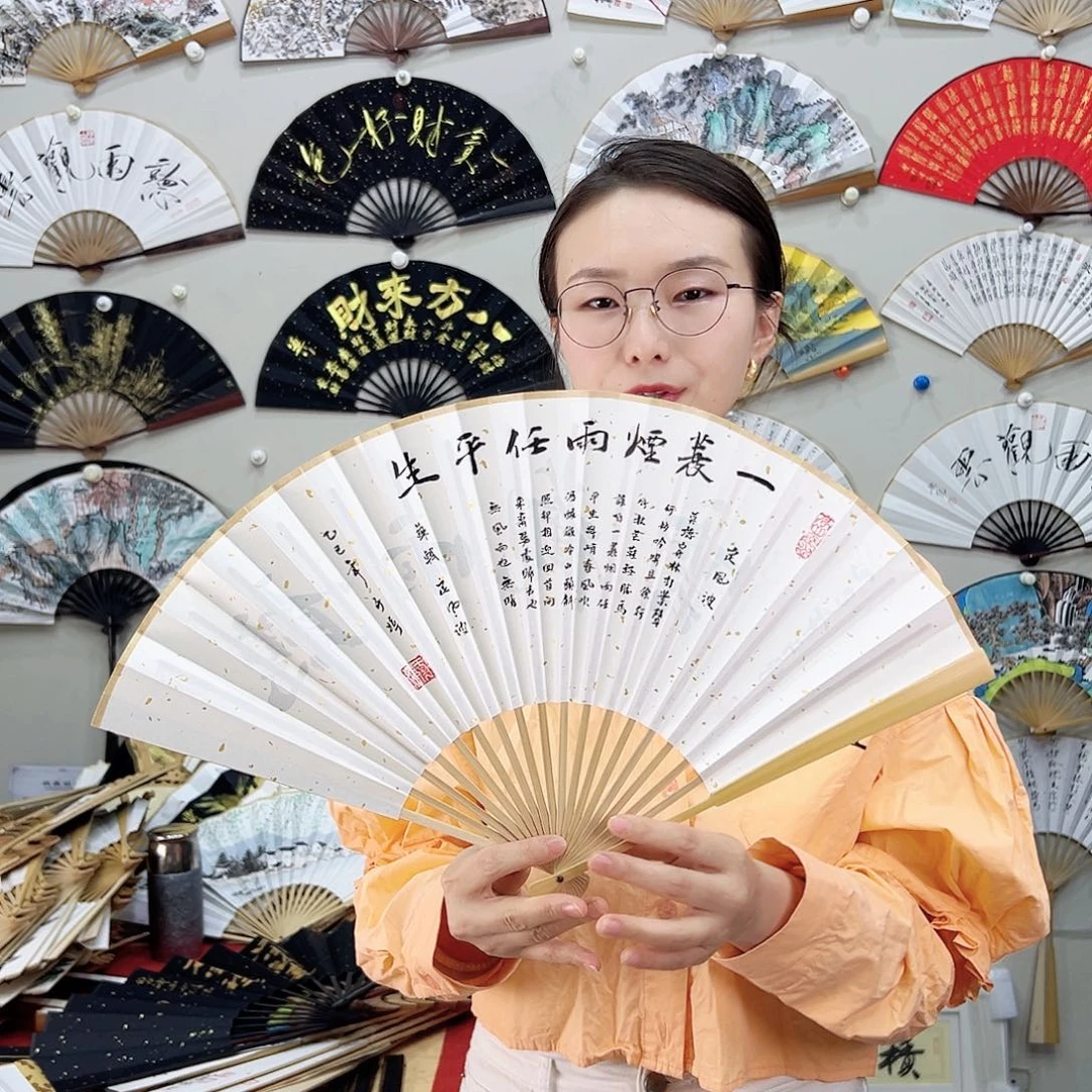 书法书法 9寸玉竹 手写手绘 默认粘好