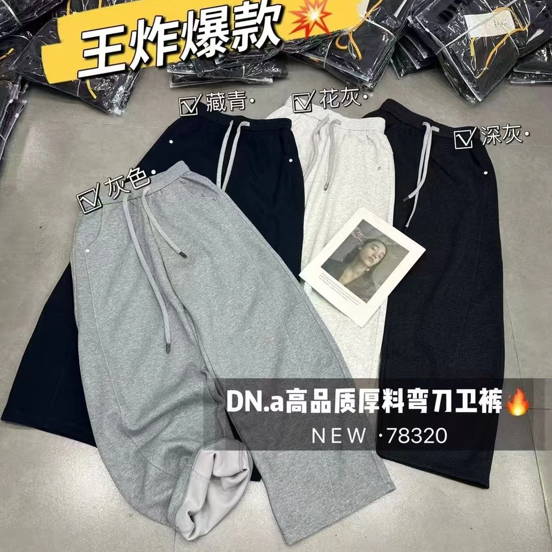 高腰抽绳阔腿秋款线雕弯刀裤时尚百搭显瘦
