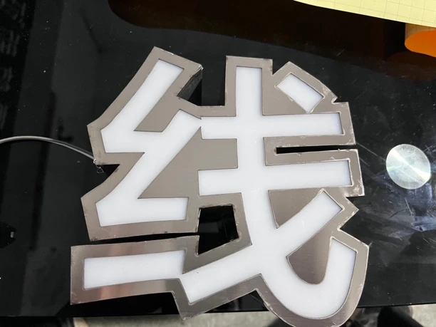 不锈钢发光字定制，定制联系客服
