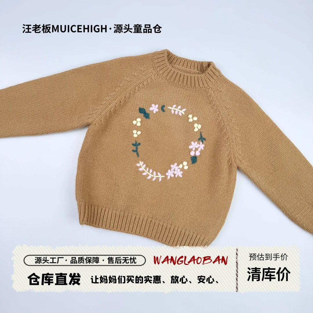 中小童花环套头毛衣-D4-0941472137
