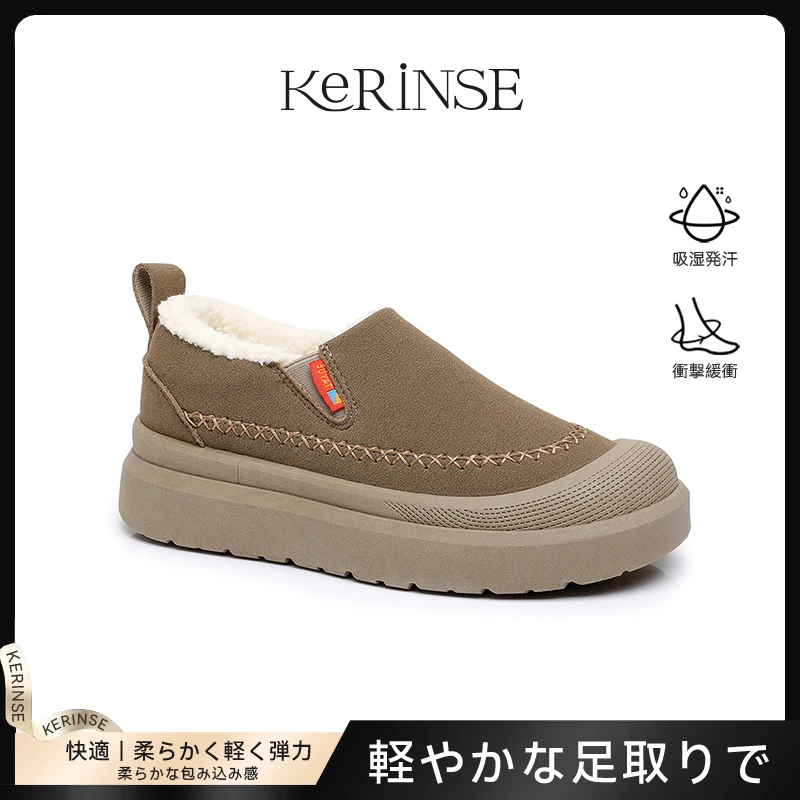 日本厚底加绒保暖鞋舒适百搭浅口一脚蹬防滑软底雪地靴MLF0625ty