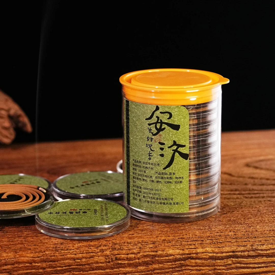 闻思香堂【安汶生结沉香】盘香10片 纯手工  中式传统天然香